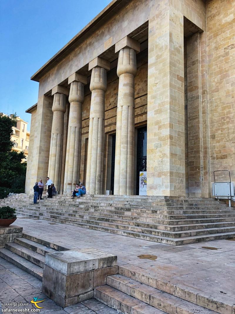 ورودی موزه ملی بیروت