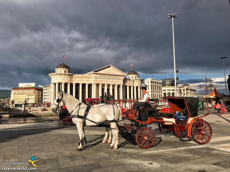 اسکوپیه پایتخت کشور مقدونیه