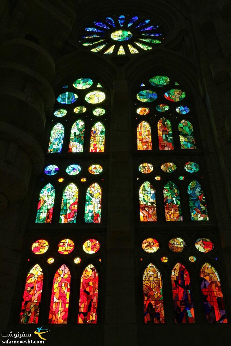 پنجره های زیبا داخل کلیسای ساگردا فمیلیا (Sagrada familia)