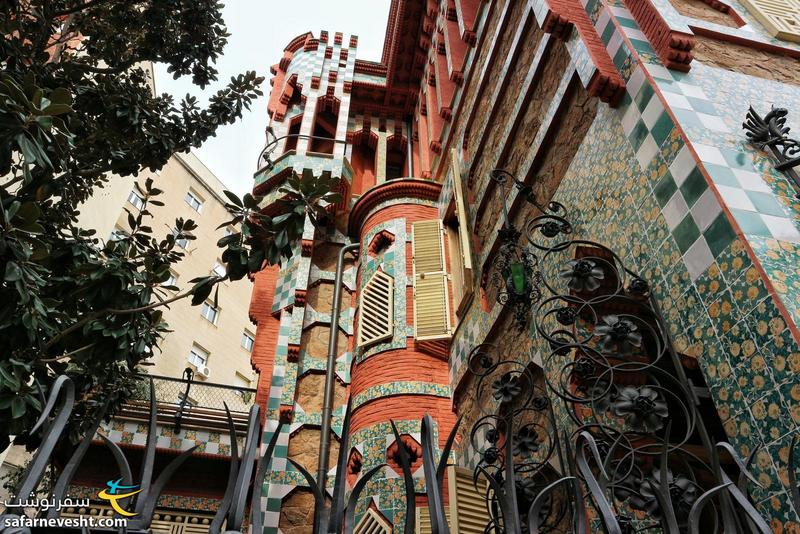 خانه ویسنز Casa Vicens