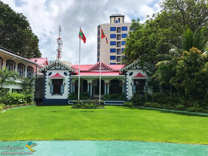 اقامتگاه رئیس جمهور مالدیو