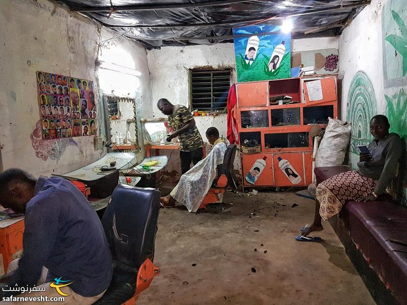 آرایشگاه در شهر سگو کشور مالی