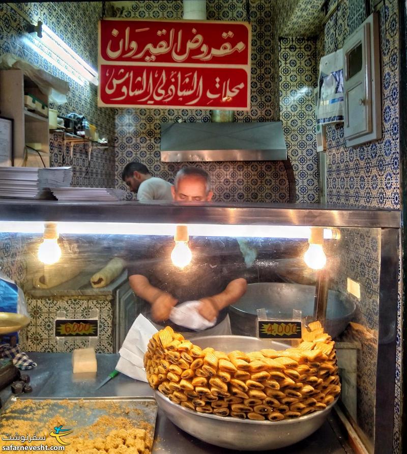 شیرینی مقروض که به نوعی شیرینی سنتی تونس و مخصوصا شهر قیروان هست، مثلا مثل باقلوای ما که همه‌گیره