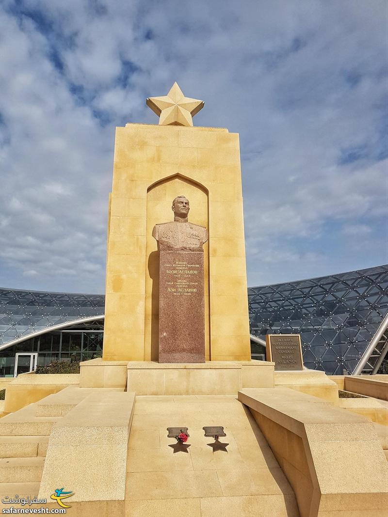 آرامگاه یکی از قهرمانان جنگ دوم جهانی به نام هزی اصلانوف در کوی شهدای باکو که از مردم تالش و اهل لنکران بود.