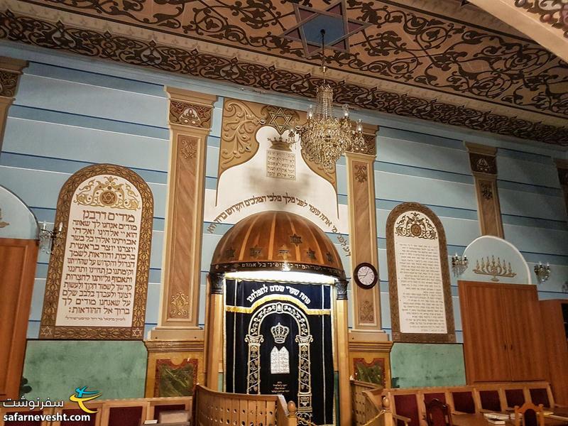 صندوق تورات که محل نگهداری از تورات و مقدس ترین قسمت یک کنیسه محسوب می شود. این بخش رو به شهر اورشلیم ساخته می شود و با یک پرده مجزا می شود.