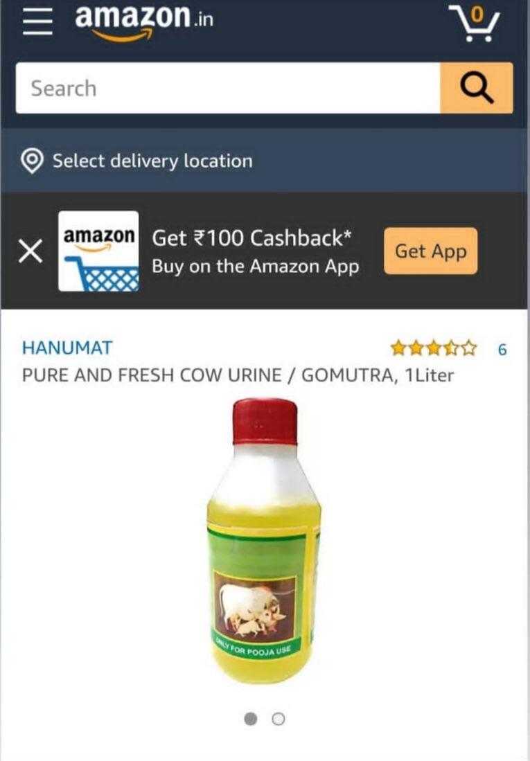 یک آگهی اینترنتی فروش ادرار تازه گاو در هند – موقع خرید مواظب باشید این بطری ها را با شیر اشتباه نگیرید.😁