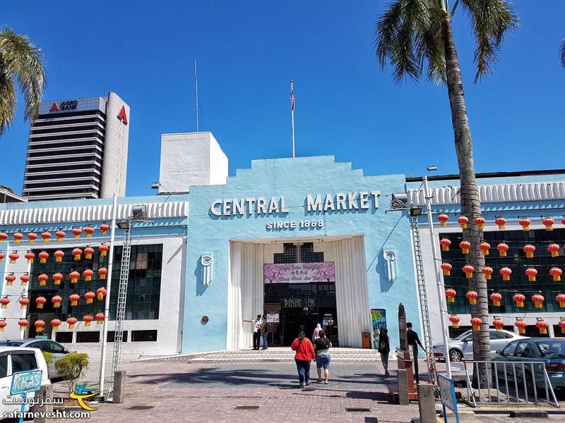 بازار مرکزی شهر کوالالامپور