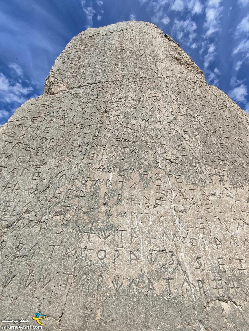 سنگ نگاره به خط باستانی لیکیه در گزانتوس