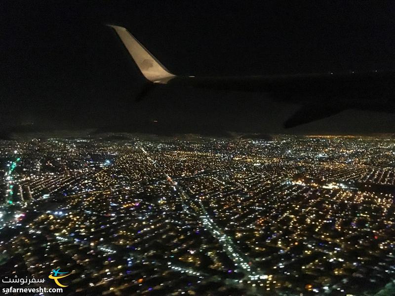 خداحافظ مکزیکوسیتی