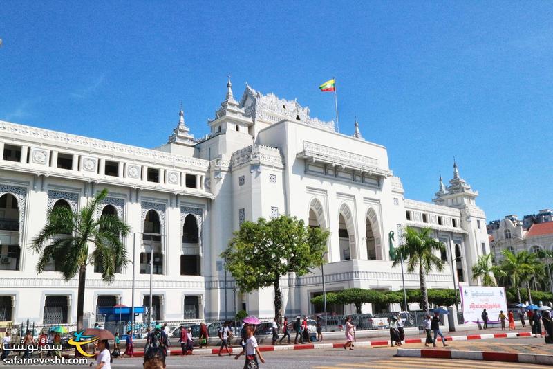 ساختمان شهرداری یانگون (رانگون)