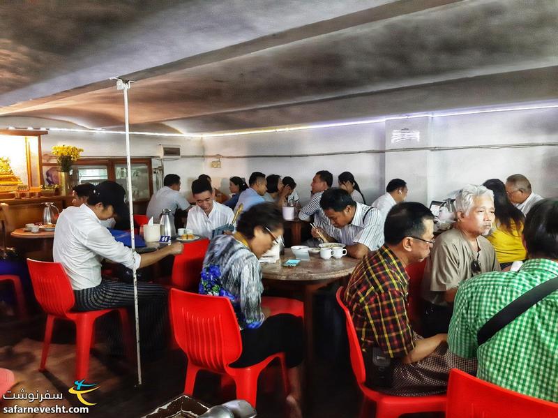 رستوران سنتی در شهر یانگون