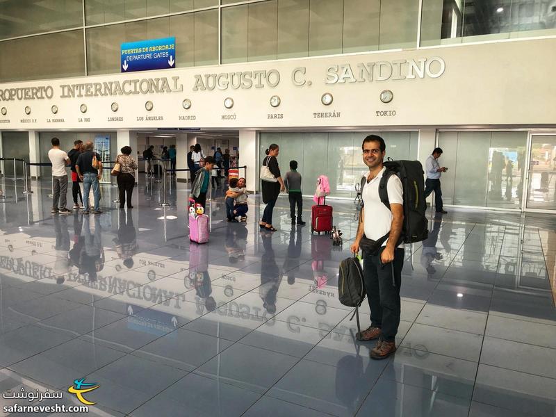 فرودگاه شهر ماناگوا پایتخت نیکاراگوئه