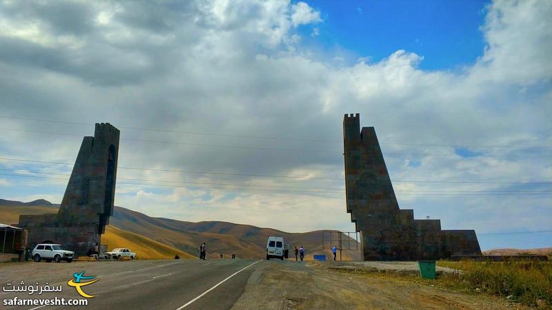استراحتگاه بین راهی که به صورت وقفی در محل یک چشمه ساخته شده است و روی هر دو ستون سنگی طرفین جاده نمادهایی مرتبط با ارمنستان حجاری شده است.