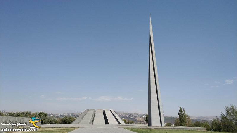موزه نسل کشی ارامنه در ایروان