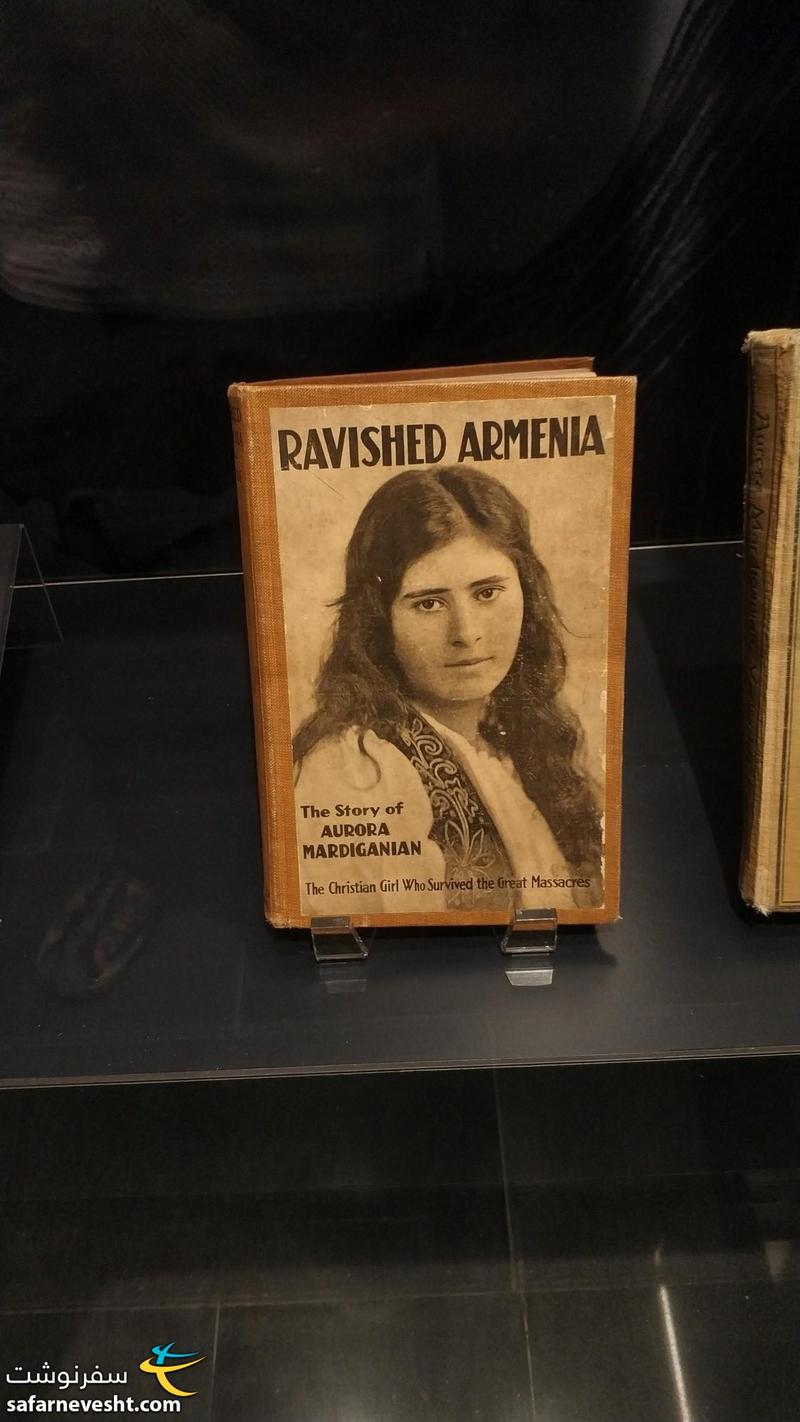 یکی از نسخه های قدیمی کتاب Ravished Armenia در موزه نسل کشی ارامنه