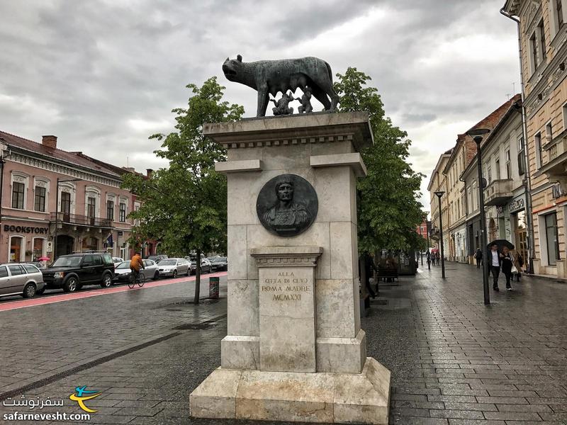 مجسمه دو بنا کننده شهر رم (رموس و رمولوس) که از گرگ شیر میخورند رو در شهرهای رومانی هم میشه دید.