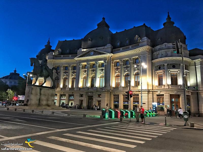 بخارست پایتخت رومانی