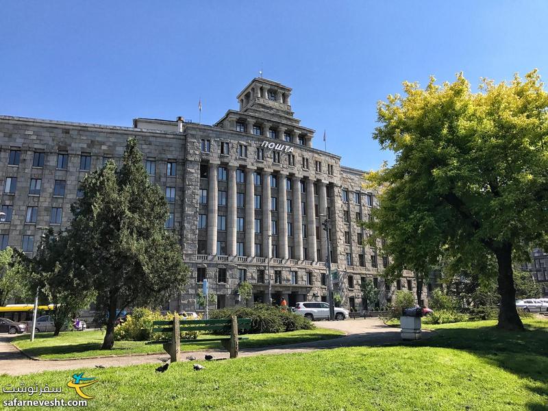 ساختمان مرکزی پست صربستان