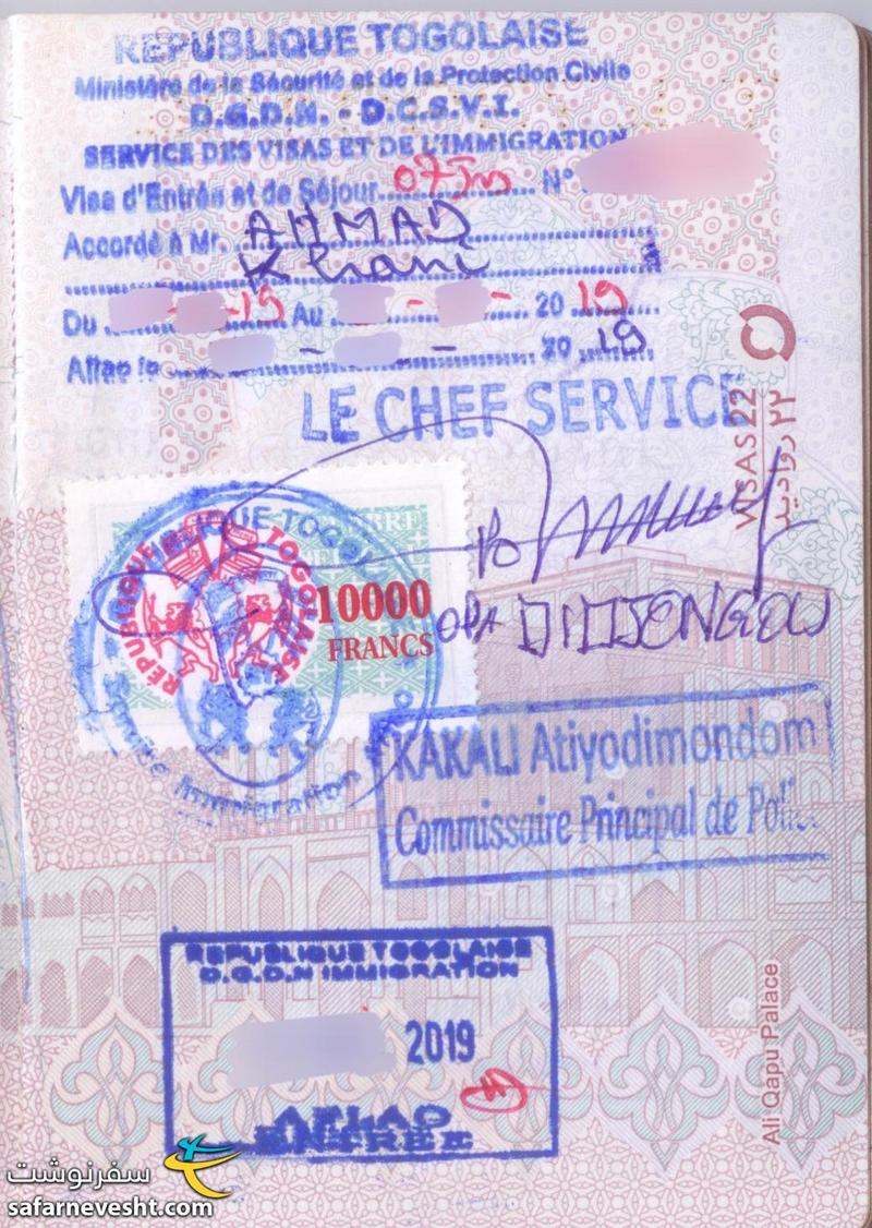 ویزای توگو صادر شده در مرز توگو و غنا