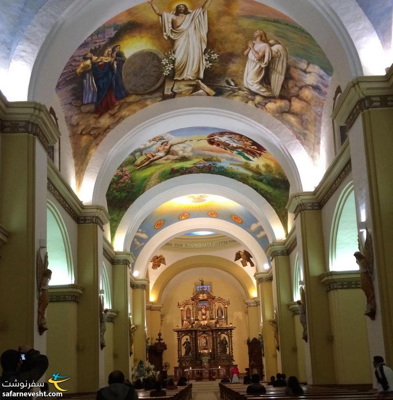  کلیسای جامع تروخیو
