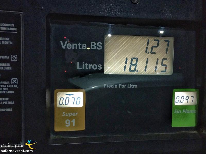 بنزین تقریبا مجانی در ونزوئلا