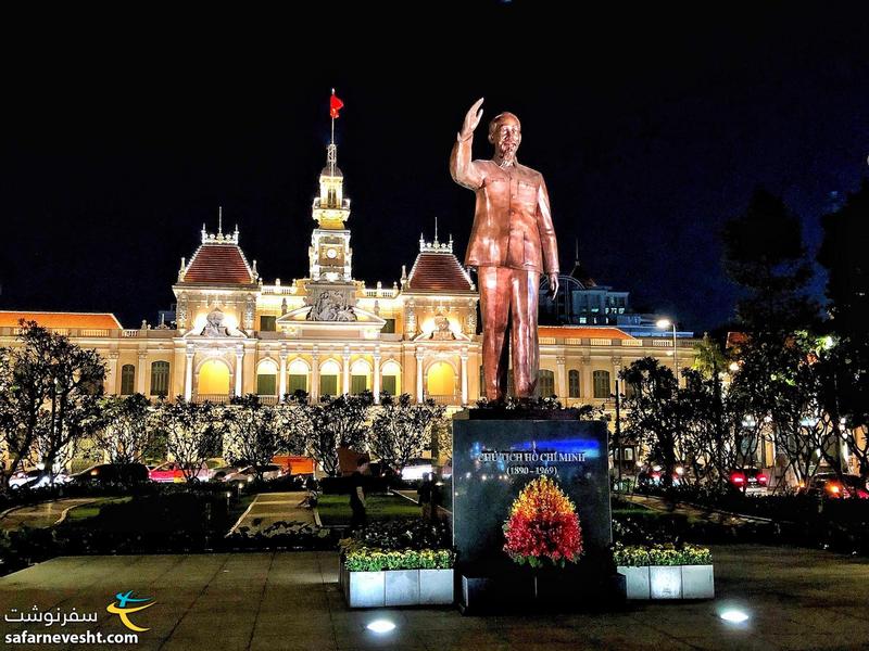 مجسمه هو شی مین در  سایگون یکی از شهرهای مهم ویتنام