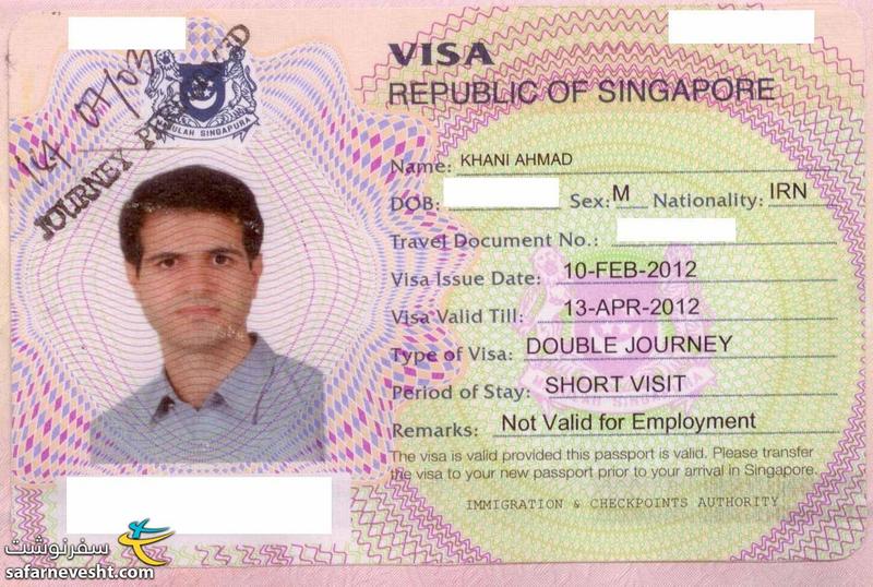 ویزای سنگاپور که بصورت دوبار ورود صادر شده و مدت اعتبارش کمی بیش از ۲ ماه هست. مدت اقامت رو SHORT VISIT نوشته که این در قوانین سنگاپور یعنی ۳۰ روز. هر بار که وارد سنگاپور میشدم حداکثر ۳۰ روز اجازه اقامت داشتم.